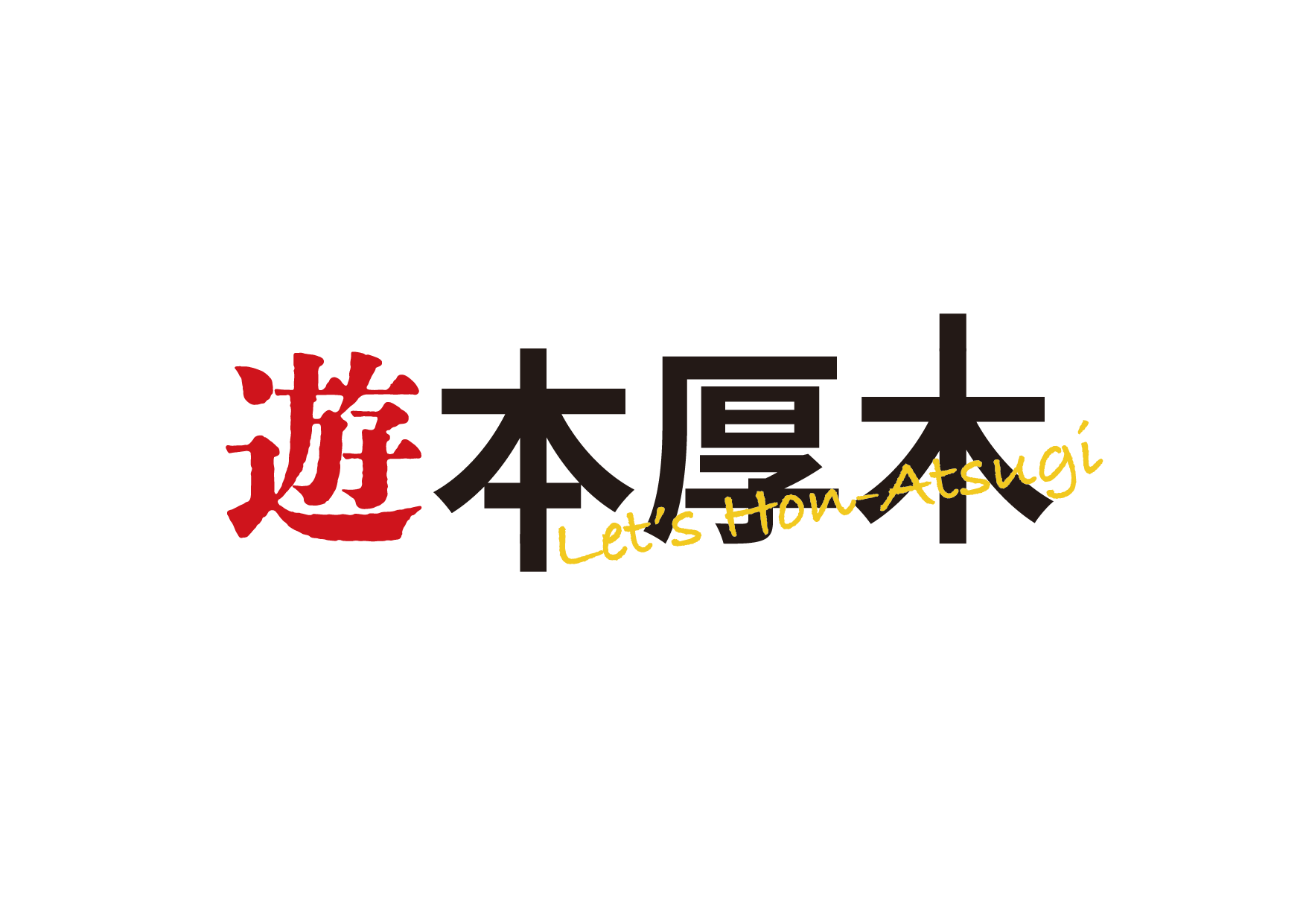 本厚木.jp